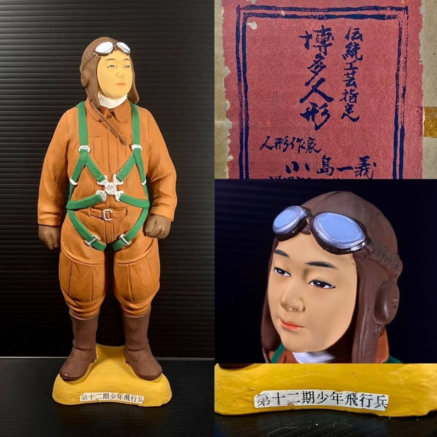 Amazon.co.jp: 博多人形 日本軍 第十二期 少年飛行兵 鎮魂 航空隊 飛行