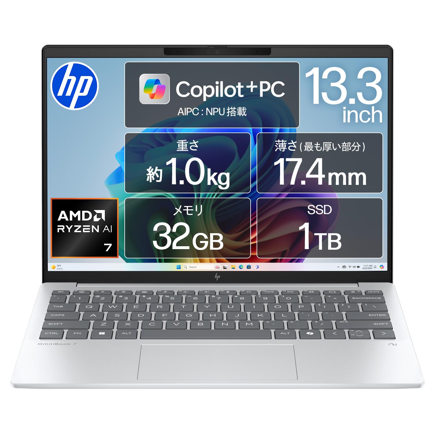 Amazon.co.jp: HP ノートパソコン OmniBook 7 Aero 13-bg 13.3インチ