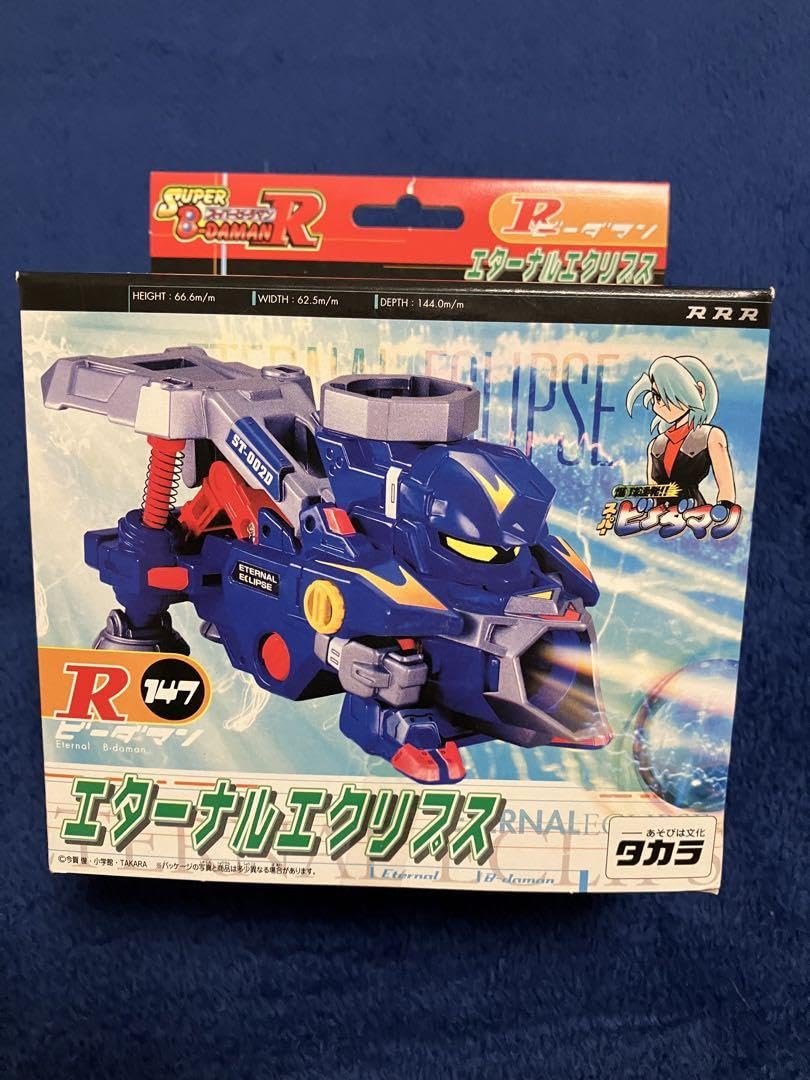 タカラ スーパービーダマンR 福箱2001 エターナルエクリプス 未組立
