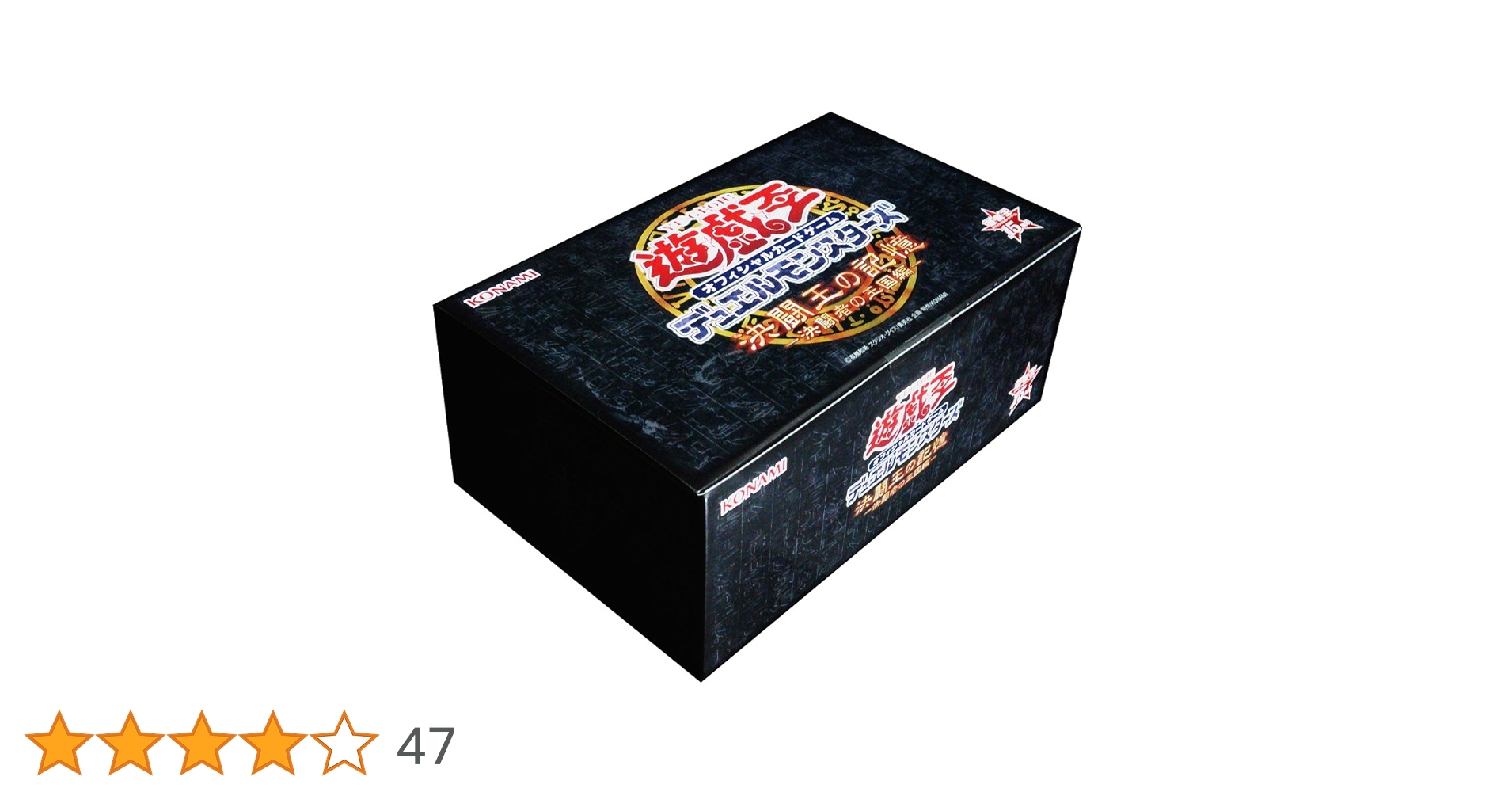 遊戯王 決闘王の記憶 まとめ売り 遊戯王 決闘王の記憶 まとめ売り