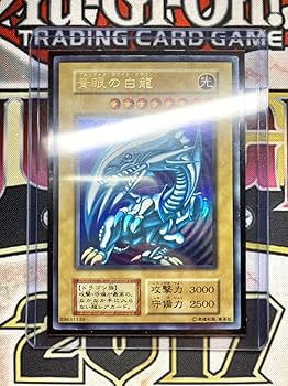 左】極～完美品級 遊戯王 青眼の白龍 ブルーアイズホワイトドラゴン