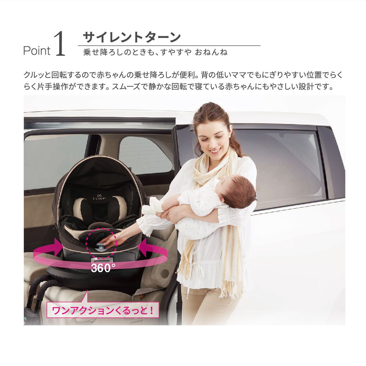 AILEBEBE エールべべ クルット4i グランスシャンパンブラウン