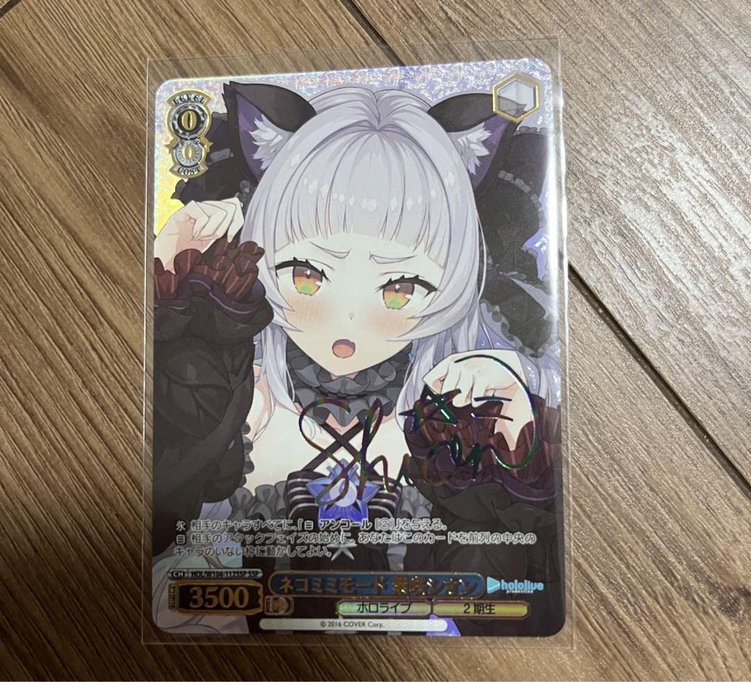 ヴァイスシュバルツホロライブネコミミモード紫咲シオンSSP