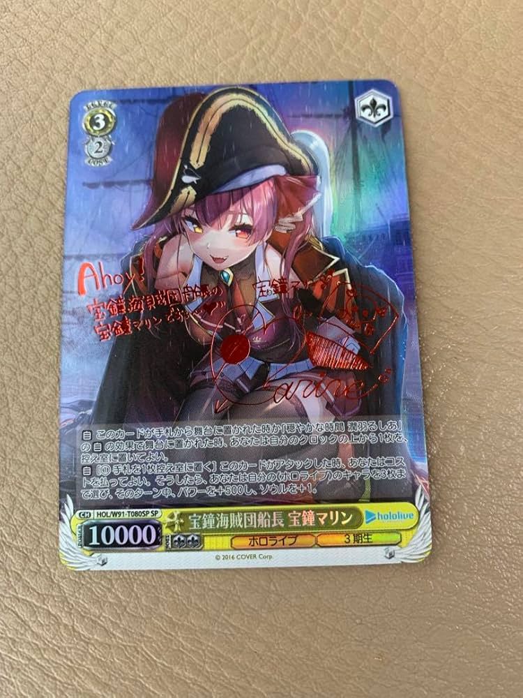 宝鐘海賊団船長宝鐘マリンTD SP サインホロライブヴァイスシヴァルツ