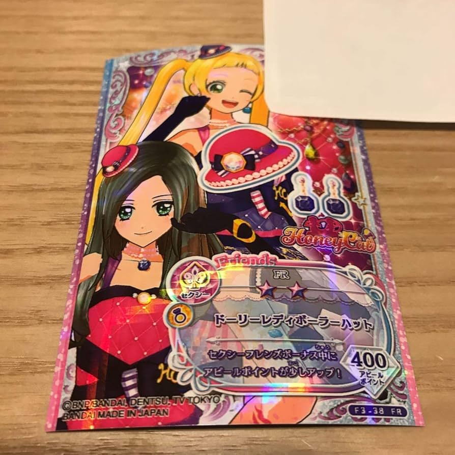 アイカツフレンズレア三枚バラ売り アイカツフレンズレア三枚バラ売り