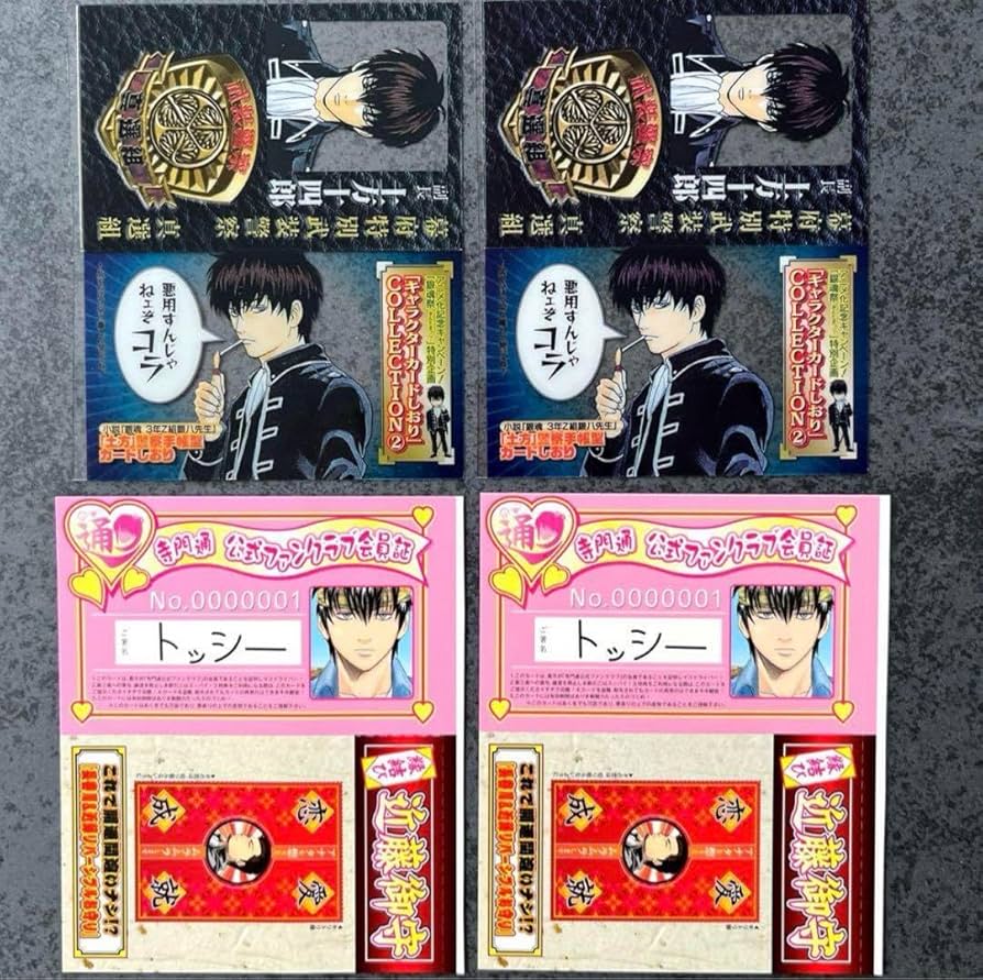 銀魂 初版 関連本 しおり カード 希少 豪華 ショップ 銀魂 初版 関連本