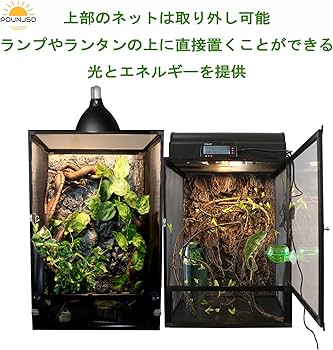Amazon | Pounjsd 爬虫類飼育ケージ カメレオン ボックス アルミ合金