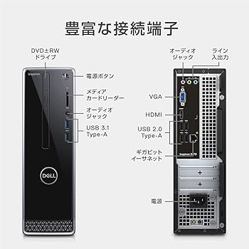 Amazon.co.jp: Dell デスクトップパソコン Inspiron 3470 Celeron