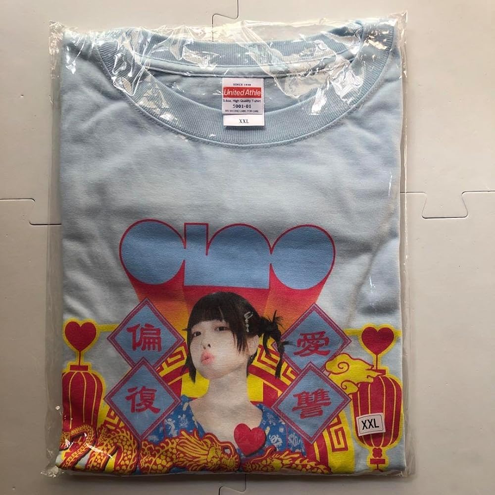 Amazon.co.jp: あの ano Tシャツ XXLサイズ トキメキ偏愛 復讐ツアー