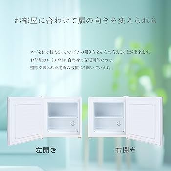 Amazon.co.jp: 冷凍庫 TH-31RFS1-WH TOHOTAIYO 1ドア 31L 直冷式 冷蔵