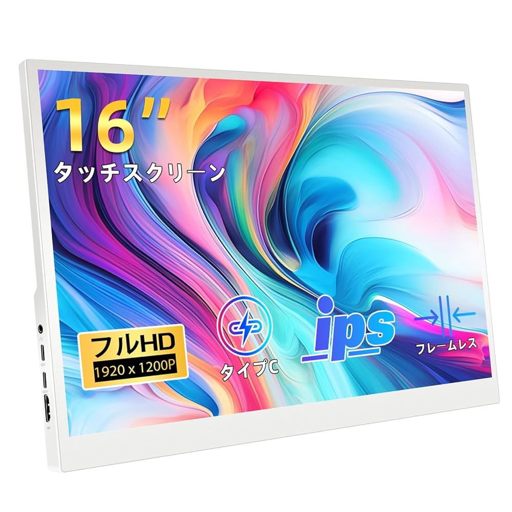 T134 モバイルモニター 16インチ 1920×1200 T134 モバイルモニター 16