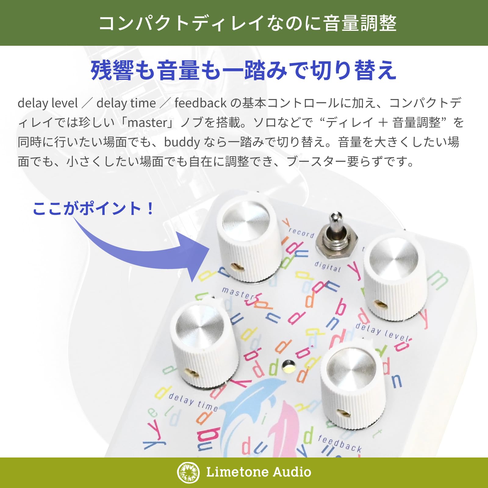 ギター Limetone Audio buddy Delay buddy | Limetone Audio