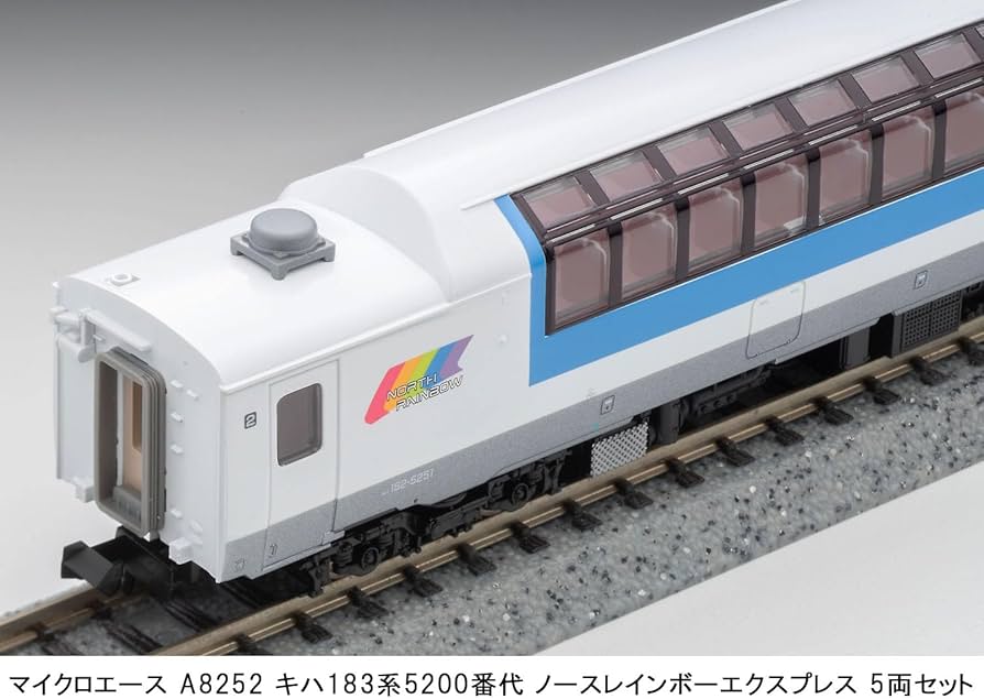 マイクロエース キハ183系 マイクロエース キハ183系-0番台 ニュー