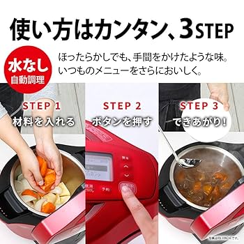 シャープ ヘルシオ ホットクック2.4L レッド