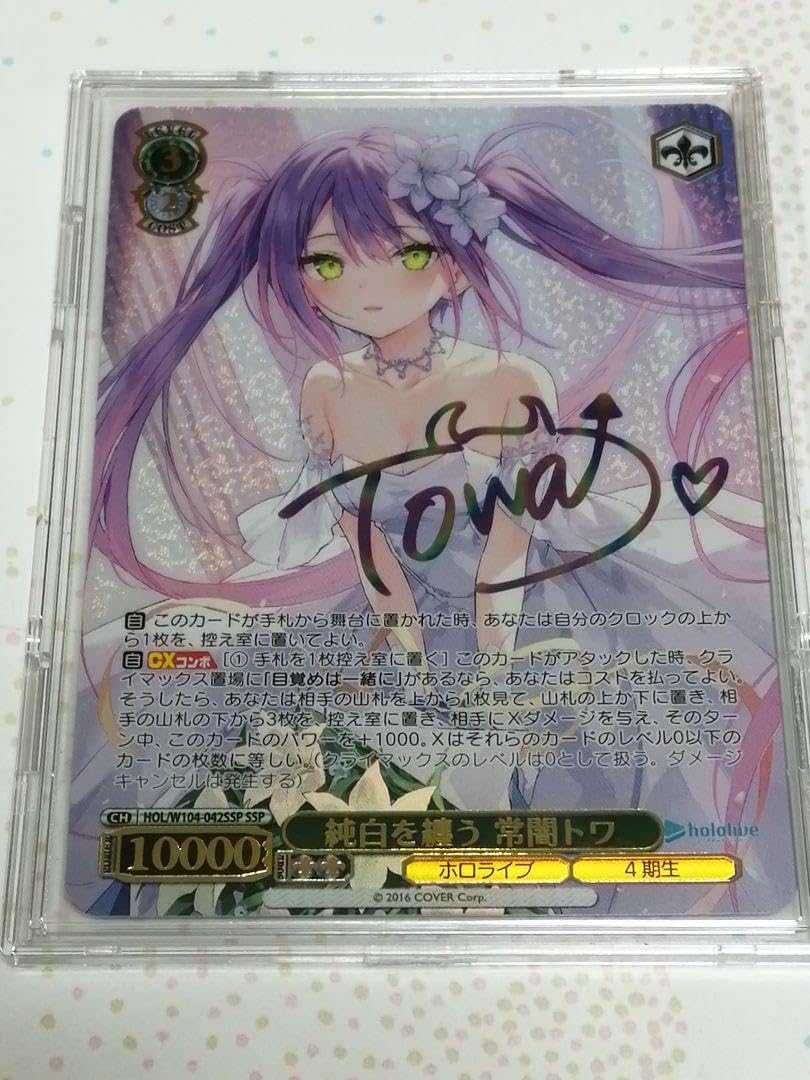 PSA10 】 魏のお財布担当 曹洪・栄華 ヴァイシュシュバルツ PSA10