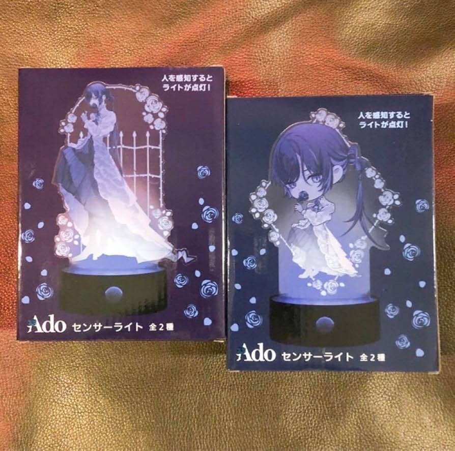 家電サプライ 全2種セット 配送 Ado センサーライト ラウンドワン限定