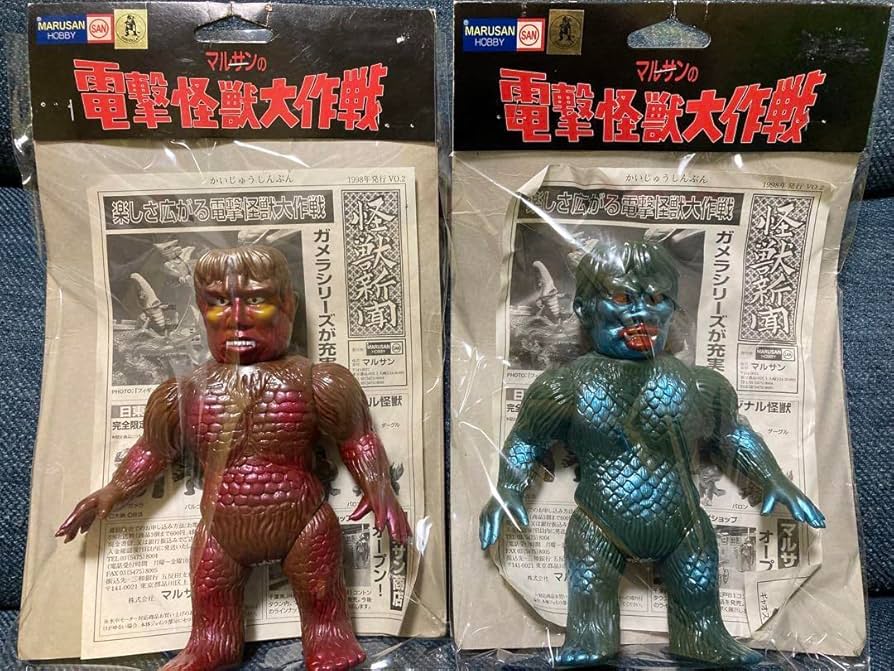 サンダ＆ガイラ（マルサン電撃）ソフビフィギュア2体セット サンダ