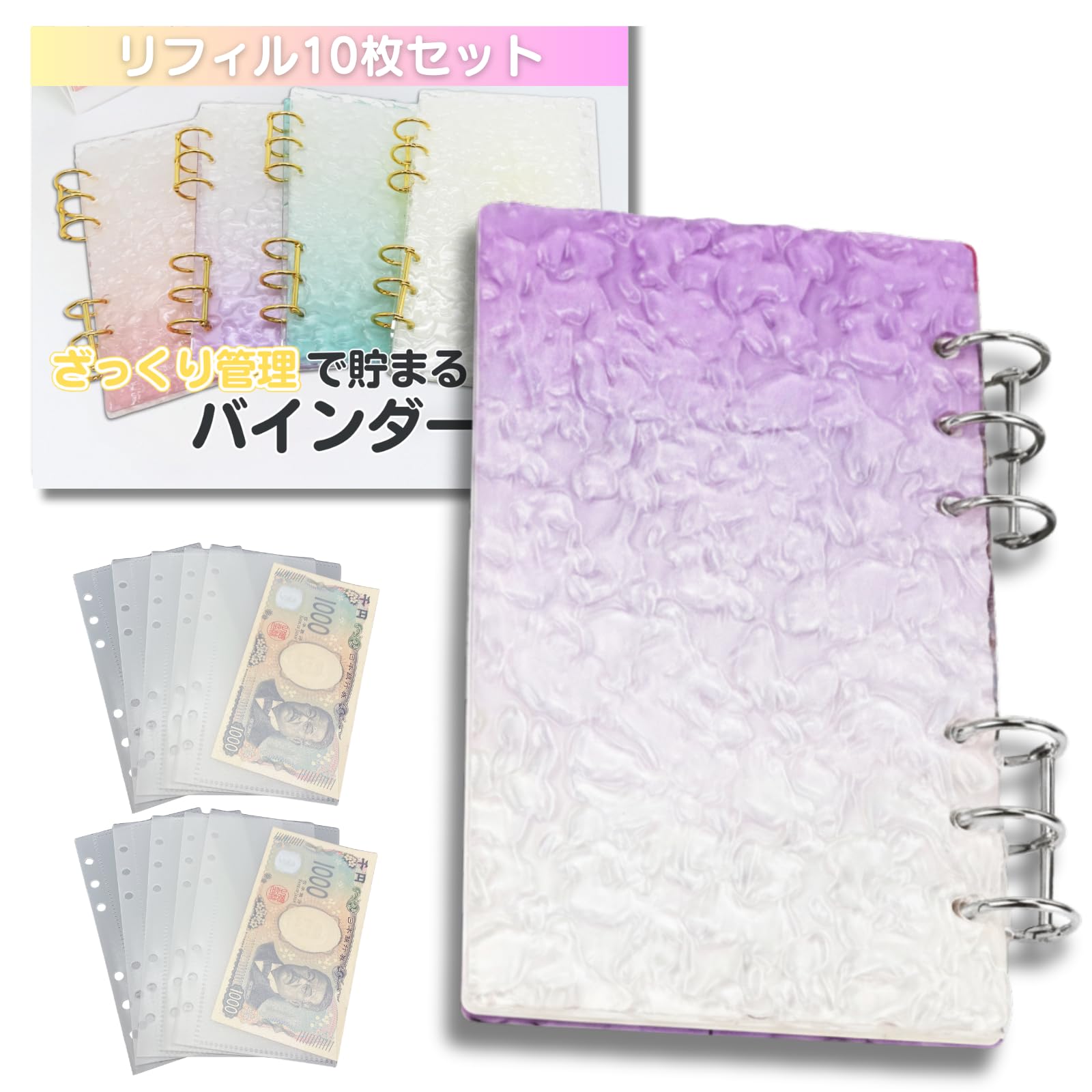 1600円】貯金リフィル オズの魔法使いカラー saving ましかく 韓国