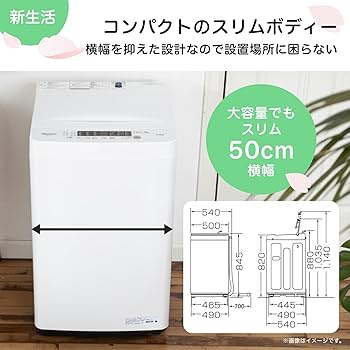 Amazon | 【新生活家電セット】ハイセンス 冷蔵庫 175L 黒 & 洗濯機