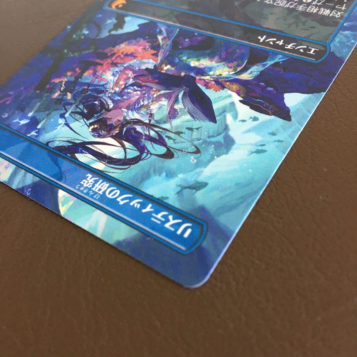 未開封】MTGリスティックの研究アニメ絵おとぎ話デッキボックス