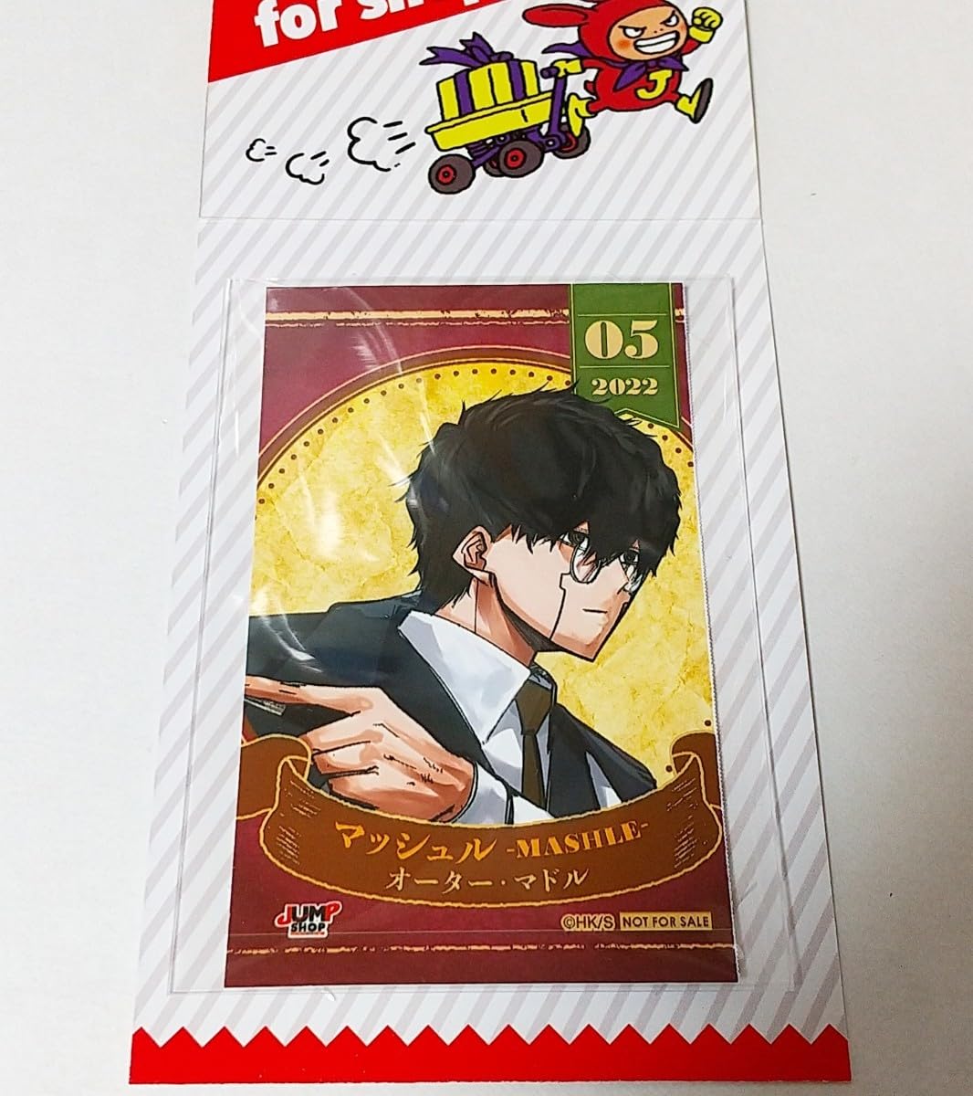 マッシュル 集合 その2 ポストカード ジャンプショップ マッシュルー