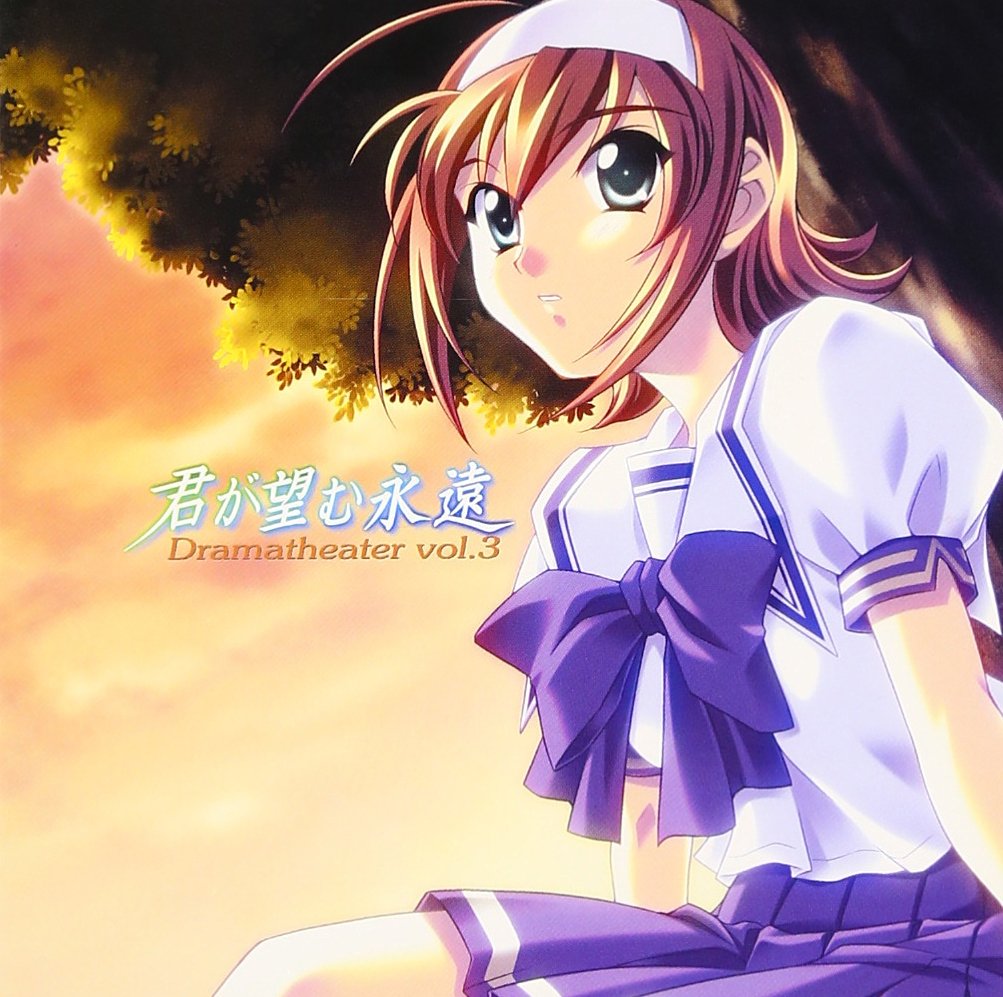 Chaos sp サイン セット 3枚 君が望む永遠 遥 水月 茜 Chaos sp サイン