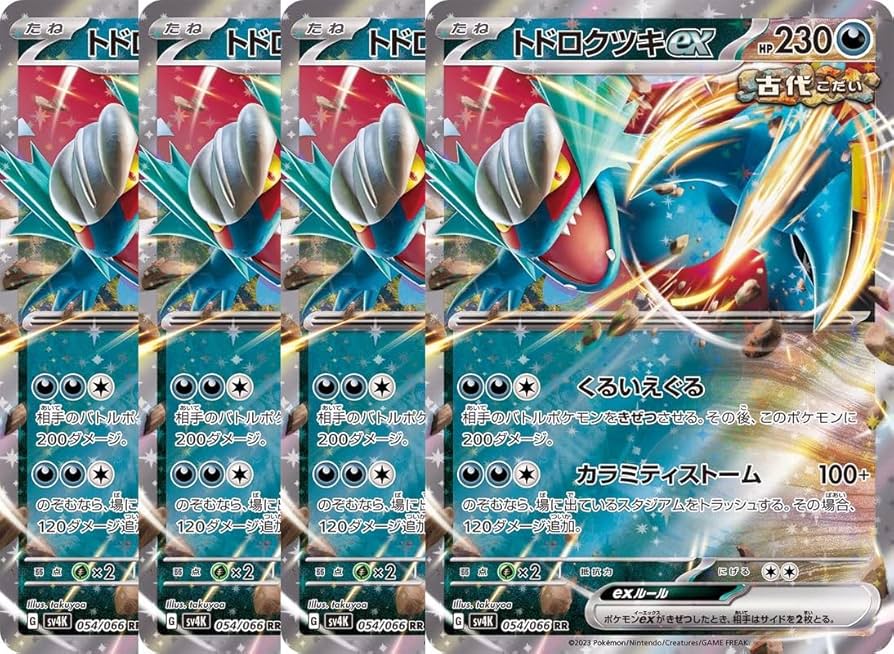 MTG 踏査 Exploration USG 英語版3枚セット MTG USG 踏査 | 日本最大級