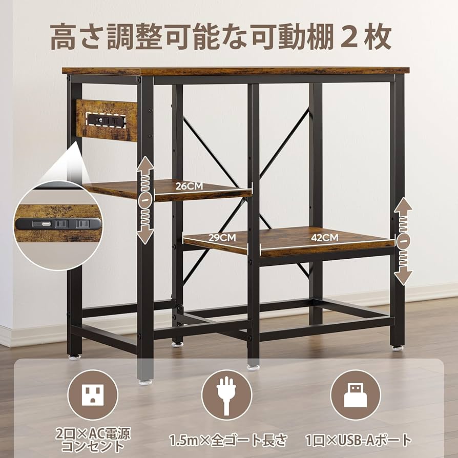 Amazon | Bestier 水槽台 コンセント付きアクアラック 幅78×奥行35×高