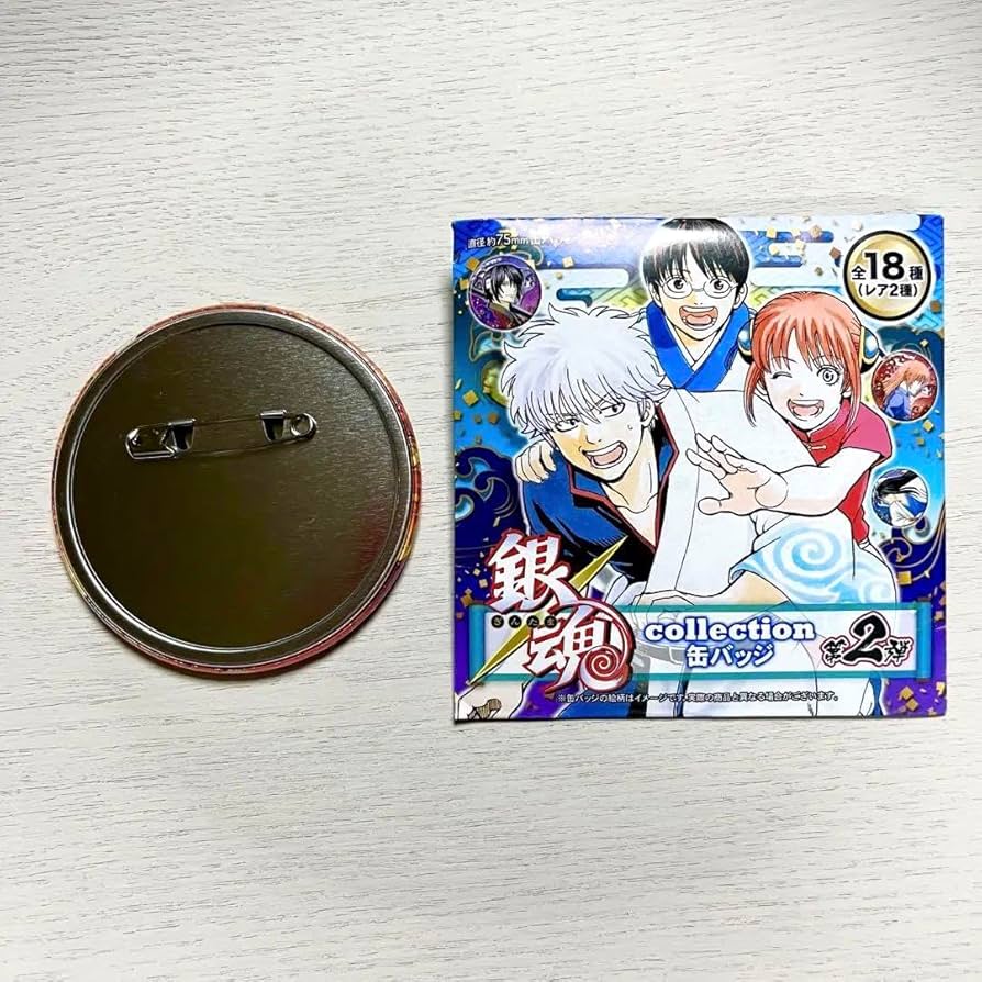 12個セット 銀魂 沖田総悟 レトロポップ 缶バッジ 【公式通販】