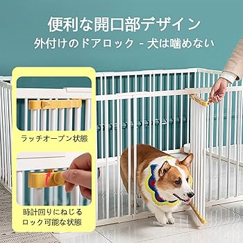 Amazon | timiland ペットサークル 犬サークル 室内【ホワイト 12枚 幅