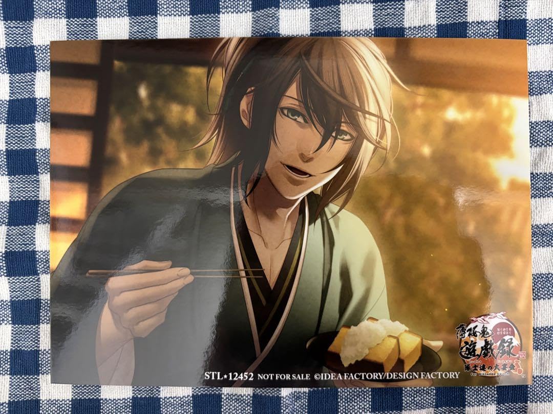 エビテン限定】薄桜鬼 真改 遊戯録 隊士達の大宴会 for Nintendo