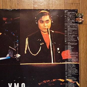 Amazon.co.jp: YMO ポスター（840mm×590mm） 【イエローマジック