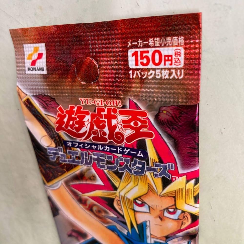 遊戯王 千眼の魔術書 新品未開封ボックス 絶版 遊戯王〜千眼の魔術書