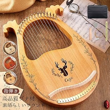 Amazon | ライアー ハープ 16弦 19弦 木製竪琴 初心者 セット ハープ