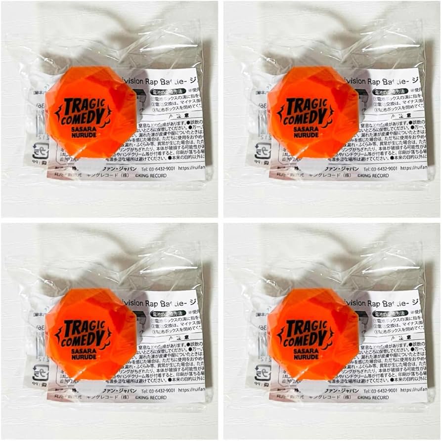 ヒプノシスマイク 白膠木簓 リングライト 15個 リストバンド 2個