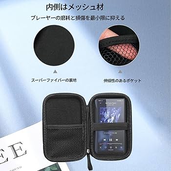 Amazon | For FIIO M23 / FIIO M23 Stainless Steel 用 ケース カバー