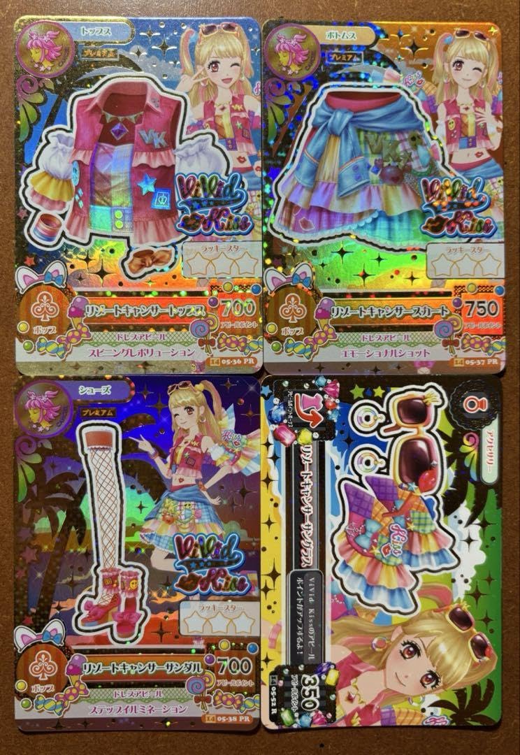 アイカツ リゾートキャンサーコーデ 夏樹みくる アイカツ 夏樹みくる