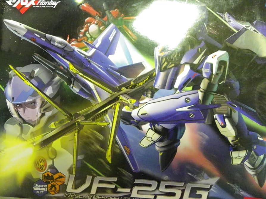 Amazon.co.jp: 1/72 マクロスF VF-25G メサイア ミシェル機 + VF-25