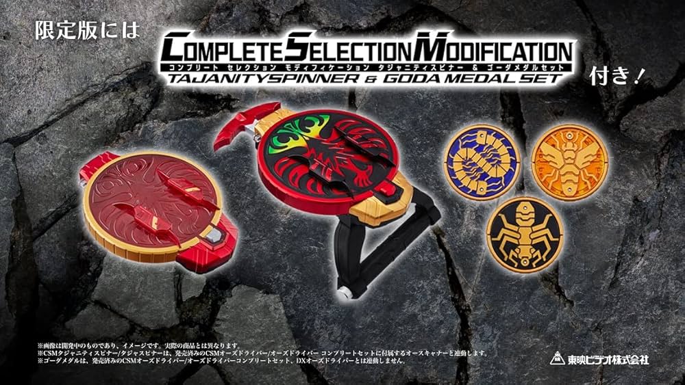 仮面ライダーオーズ アンク コアメダル スリーブ 差し替えカード付き