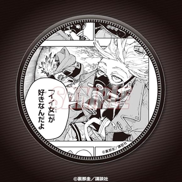 ガチアクタくじ引き堂缶バッジエンジン