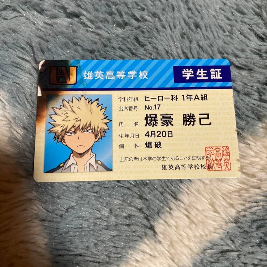 Amazon.co.jp: 僕のヒーローアカデミア 爆豪勝己 バラエティカード
