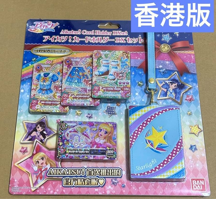 アイカツ！カード、ケース まとめ売り アイカツカード アイカツカード