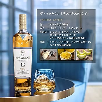 Amazon.co.jp: MACALLAN(マッカラン) シングルモルトウイスキー ザ