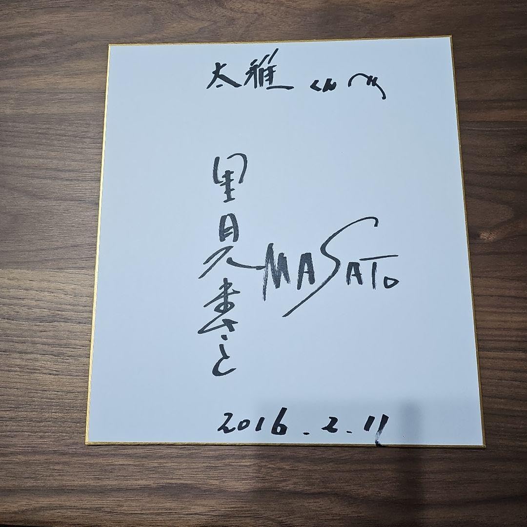 エディ・ヴァン・ヘイレン&B'z松本孝弘 直筆サイン色紙 エディ・ヴァン