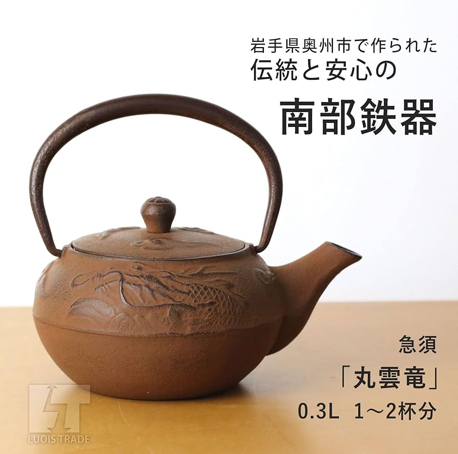 鉄瓶 南部鉄器 急須 銘 囲炉裏 薪ストーブ 大正 日本地図 記念品か