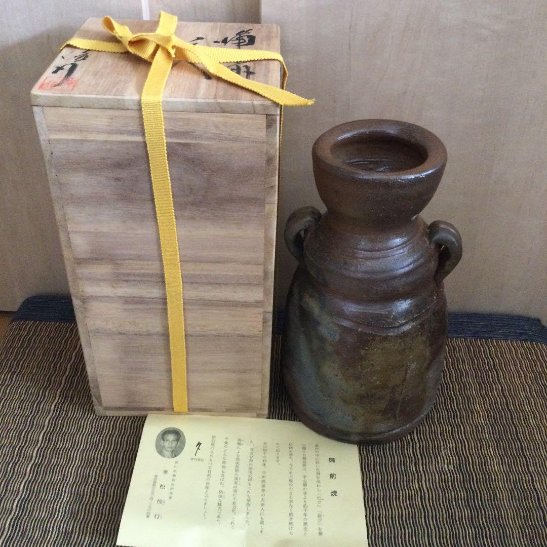 花入 (備前焼) 乗松俊行 作