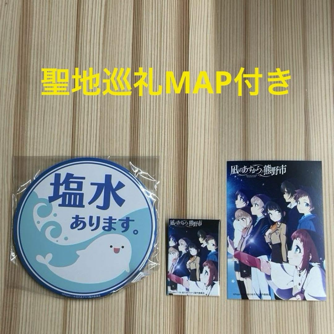 凪のあすから 5周年公式スペシャルグッズ 缶バッジ 全7種 凪のあすから