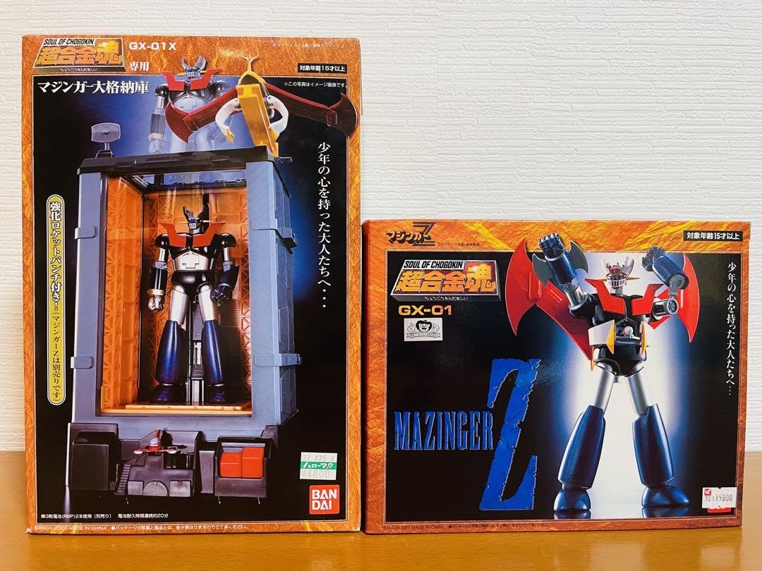 GX-01 マジンガーZ 超合金まとめて 【特集】超合金魂GX-01 マジンガーZ