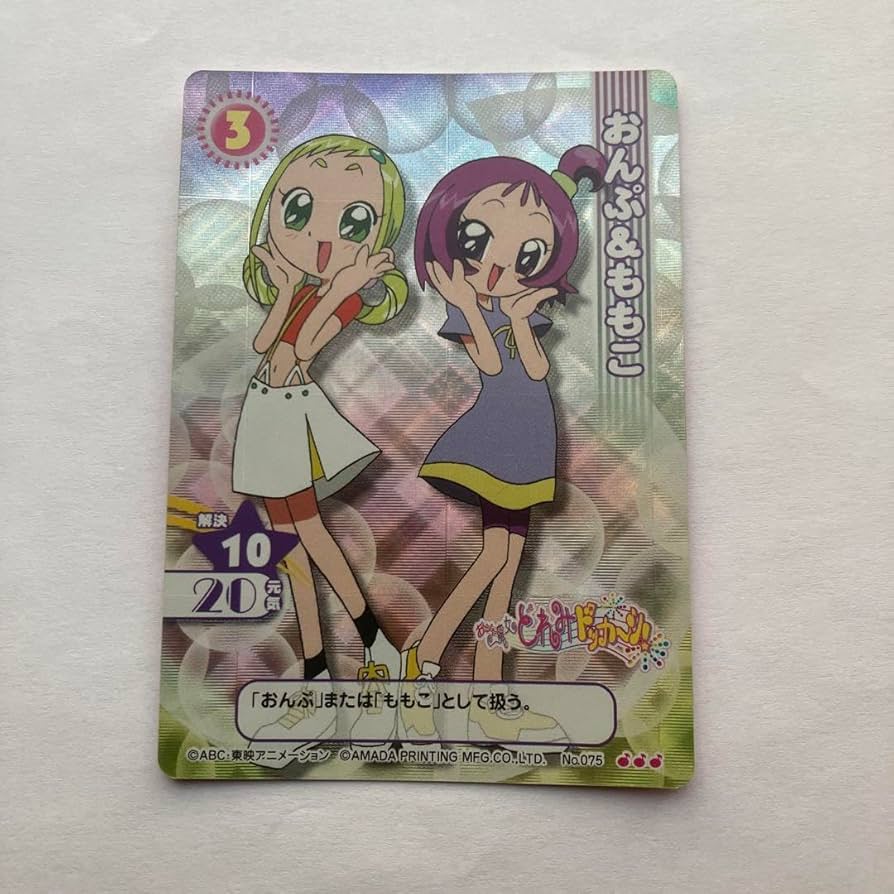 おジャ魔女どれみ CGC 瀬川おんぷ