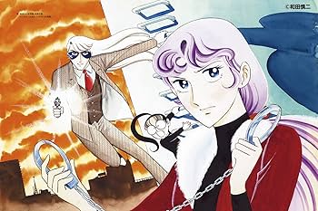 和田慎二ARTWORKS | 和田 慎二 |本 | 通販 | Amazon